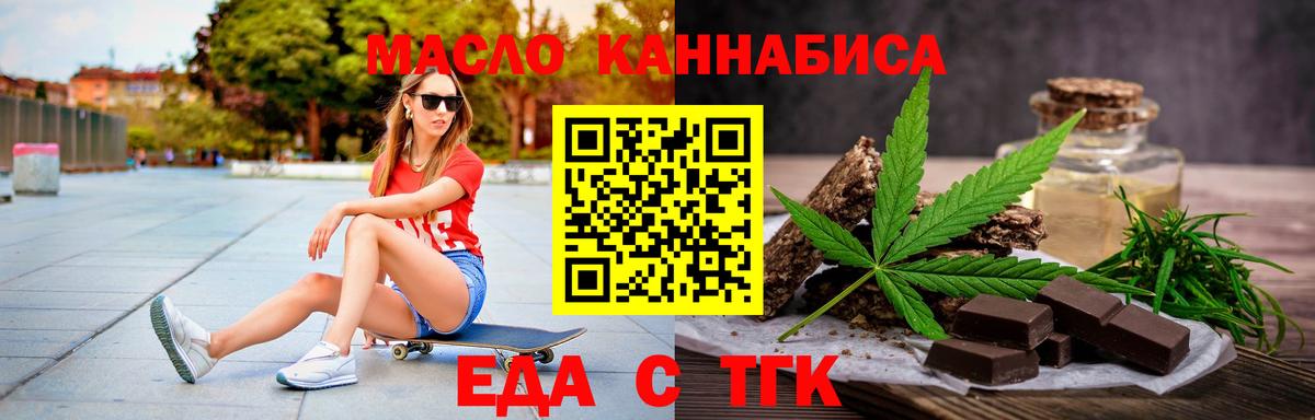 Борисоглебск  Canna-Cookies марихуана  Вход с VPN 