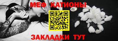 COCAINE Каменск-Шахтинский