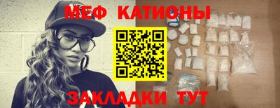 прущая мука Камень-на-Оби