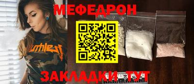 прущая мука Камень-на-Оби