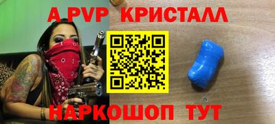 прущая мука Камень-на-Оби