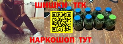 каннабис Каменск-Уральский