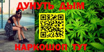 каннабис Каменск-Уральский