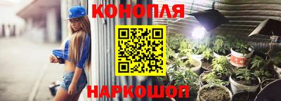 каннабис Каменск-Уральский