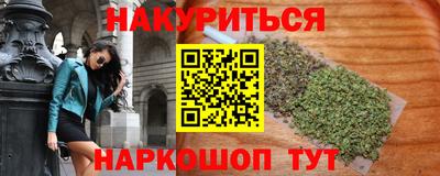 каннабис Каменск-Уральский