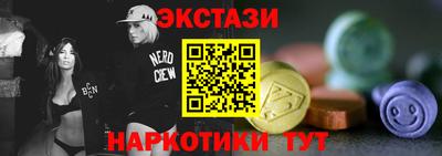 прущая мука Камень-на-Оби