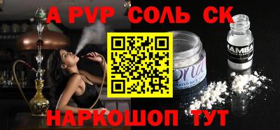 COCAINE Каменск-Шахтинский
