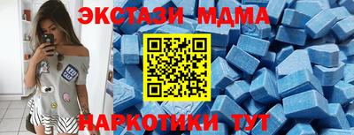 прущая мука Камень-на-Оби