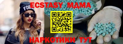 каннабис Каменск-Уральский