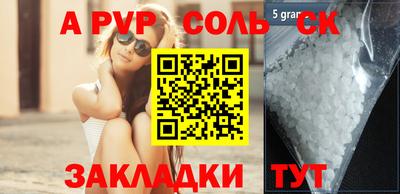 прущая мука Камень-на-Оби
