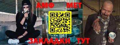COCAINE Каменск-Шахтинский