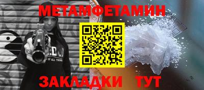 прущая мука Камень-на-Оби