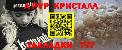COCAINE Каменск-Шахтинский