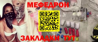 прущая мука Камень-на-Оби