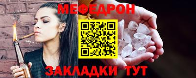 COCAINE Каменск-Шахтинский
