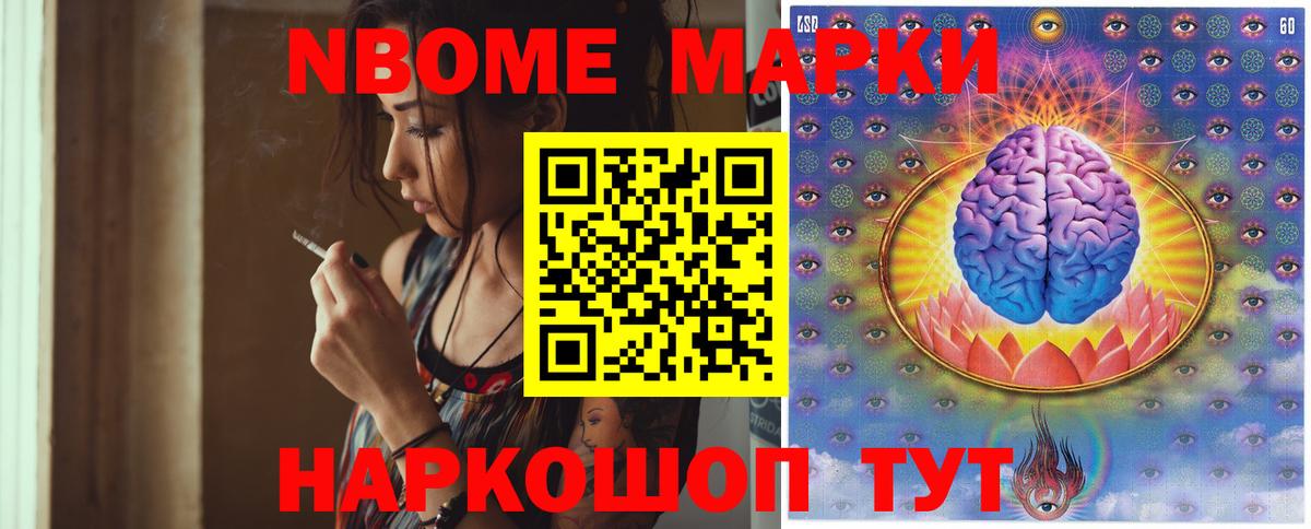 Лсд 25 экстази кислота  LSD-25 экстази ecstasy  Борисоглебск  Вход с VPN 
