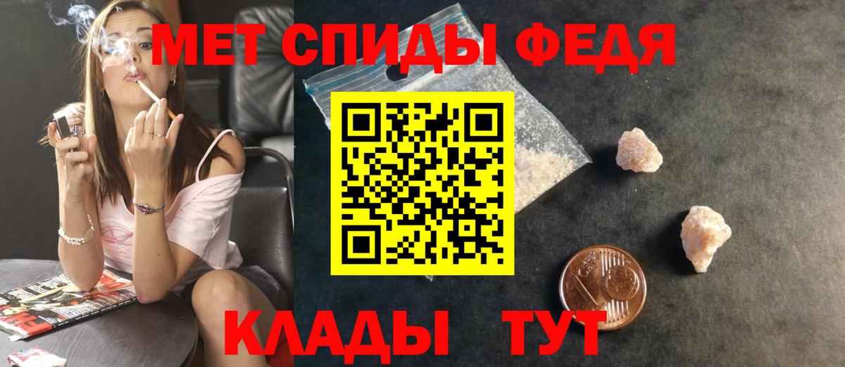 Первитин Methamphetamine Борисоглебск