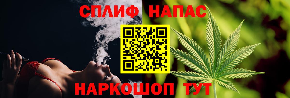 Бошки Шишки OG Kush  Каннабис White Widow  Борисоглебск  Вход с VPN 